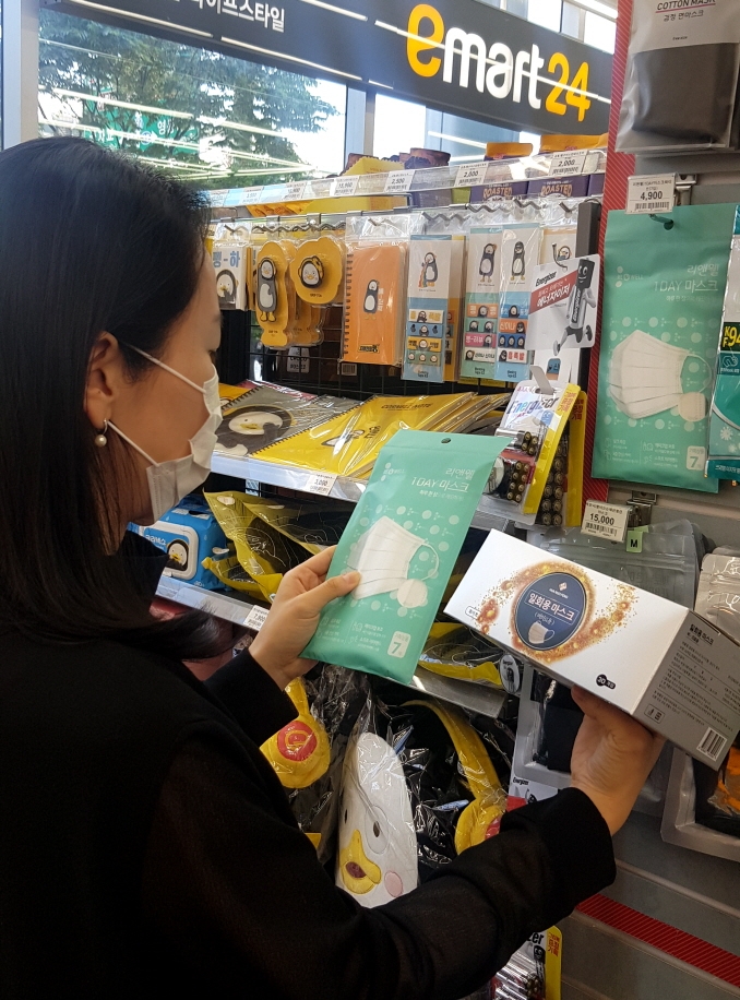 이마트24, “여름 마스크 어디서든 구매하세요”