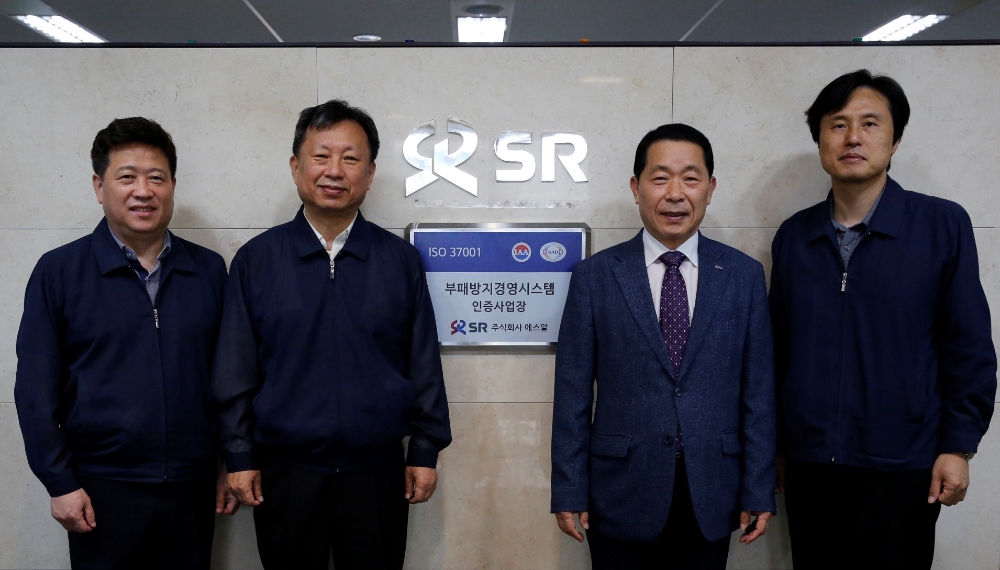 왼쪽부터) ISO 37001 인증 현판식에 참석한 박철진 감사실장, 박노승 상임감사, 권태명 대표이사, 박정우 기획조정실장.(사진=SR)
