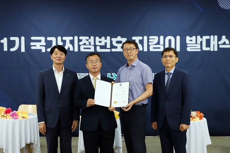 좌로부터 김택진 LX공간정보본부장, 이승우 행정안전부 지역발전정책관, 오경진 지킴이 대표, 김창남 행정안전부 주소정책과장 3. 중앙 정윤호 사회자 문화놀이터 뜻 대표. (사진= LX)