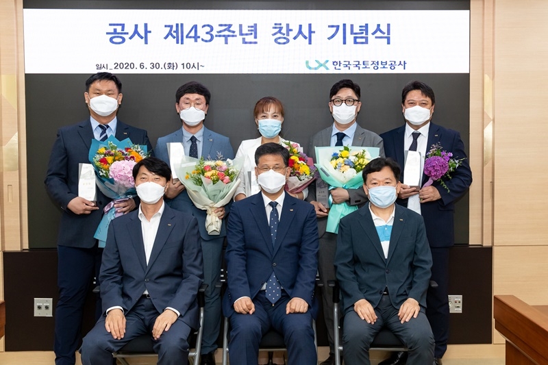 앞줄 좌로부터 김택진 공간정보본부장, 최규성 부사장, 김기승 경영지원본부장. (사진= LX)