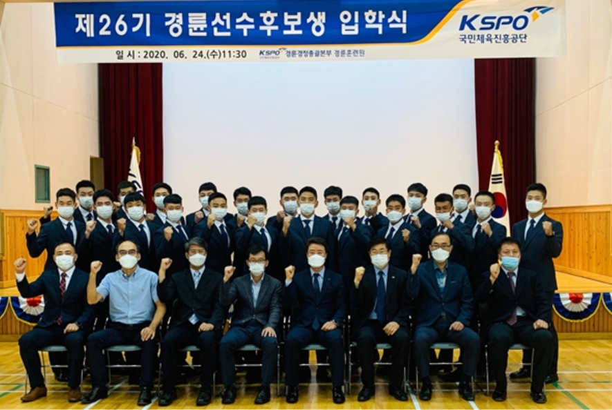 국민체육진흥공단(이사장 조재기) 경륜경정총괄본부는 지난 24일 영주시 경륜훈련원에서 제26기 경륜선수 후보생 입학식을 가졌다. (사진=국민체육진흥공단)