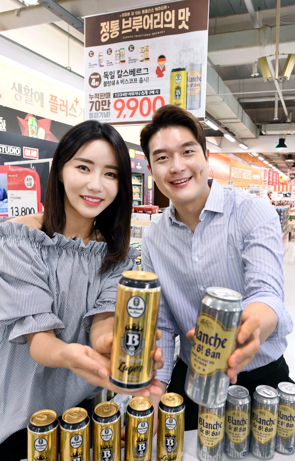 홈플러스, ‘유럽 정통 맥주’ 비숍라거·블랑쉐 출시