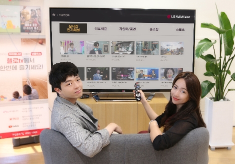 LG헬로비전 모델들이 헬로tv 채널 채널 확대 개편을 홍보하고 있다. 사진=LG헬로비전