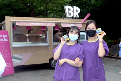 배스킨라빈스, 서울의료원 의료진에게 아이스크림 2000개 전달