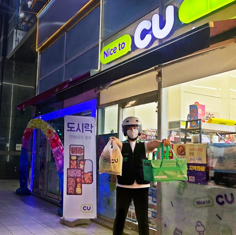 CU 배달서비스 24시간 운영점 업계 첫 100호점 돌파
