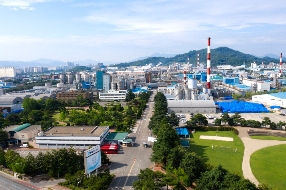 휴비스 사업장 통합 완료