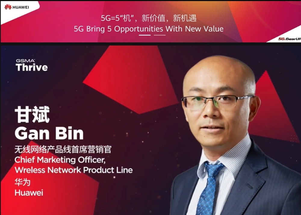 간 빈 화웨이 최고마케팅책임자 "5G, 새로운 가치로 5가지 기회 창출"