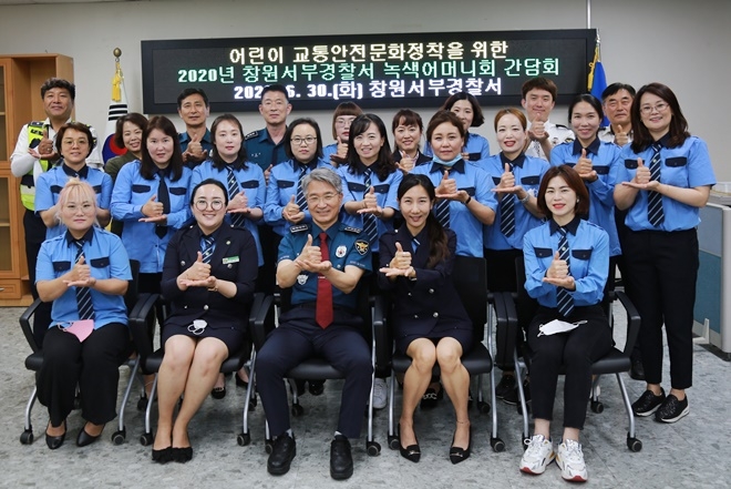 6월 30일 2층 회의실에서 창원서부서와 녹색어머니회가 간담회를 갖고 기념촬영.(사진제공=창원서부경찰서)