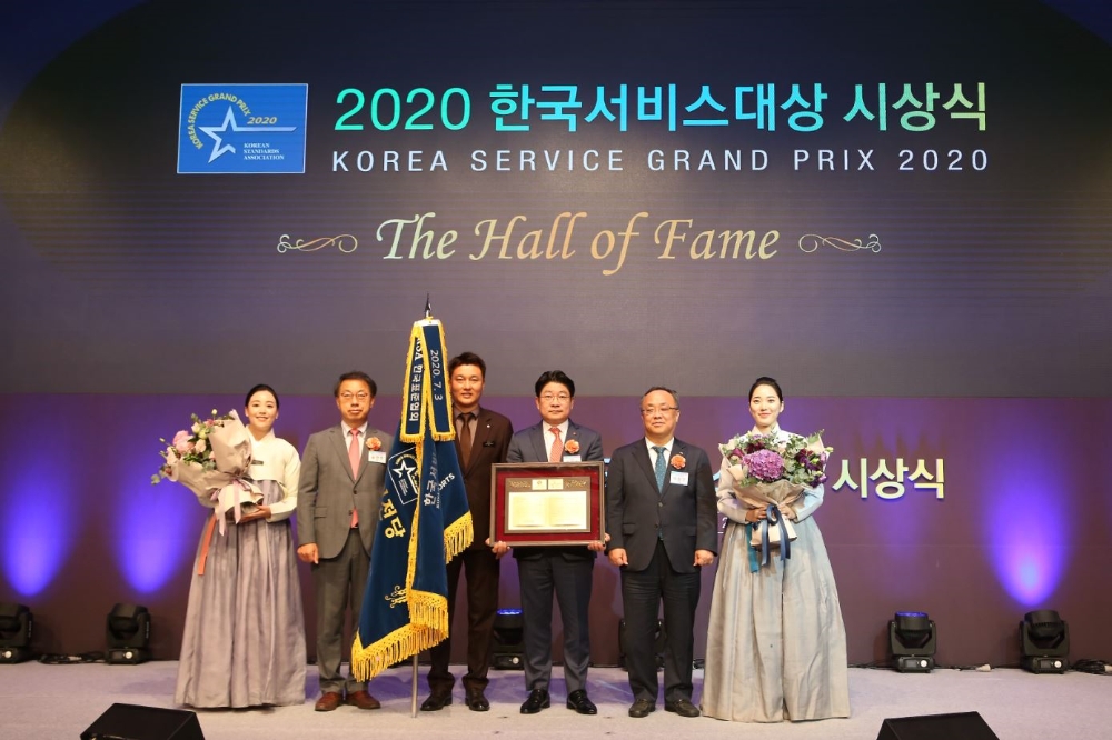 지난 3일 롯데호텔 서울 크리스탈 볼룸에서 열린 2020 한국서비스대상 시상식에서 명예의 전당에 헌정된 롯데호텔의 김현식 대표이사(오른쪽에서 세 번째)가 기념 촬영을 하고 있다. (사진= 롯데호텔 서울)