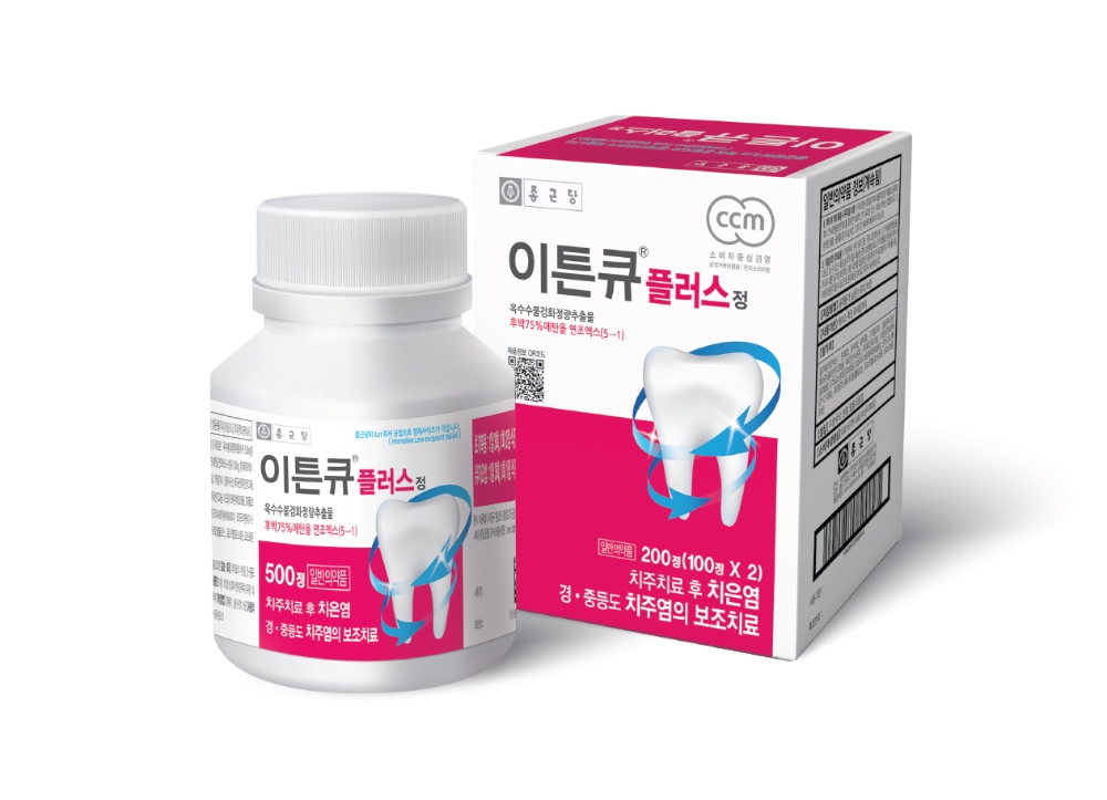 종근당, 생약 성분 치주질환 치료제 ‘이튼큐 플러스’ 출시