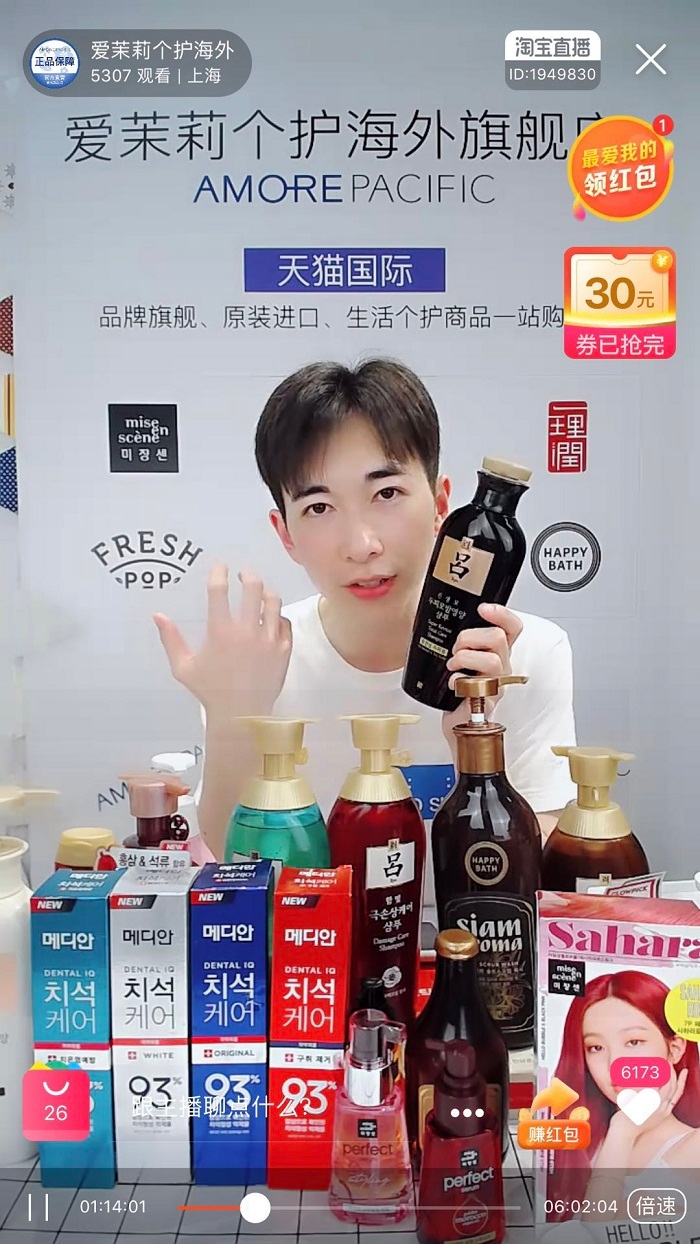NHN, 상반기 중국 이커머스 사업 거래액 1,000억 원 돌파