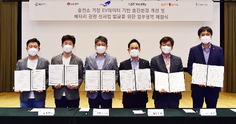 왼쪽부터 케이에스티 모빌리티 이행열 대표, 그린카 김상원 대표, LG화학 자동차전지사업부장 김동명 부사장, GS칼텍스 전략기획실장 김정수 전무, 시그넷이브이황호철 대표, 소프트베리 박용희 대표가 MOU 체결 후 기념 촬영을 하고 있다. 사진=LG화학