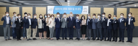 수자원공사, ‘사회적가치 위원회’ 출범