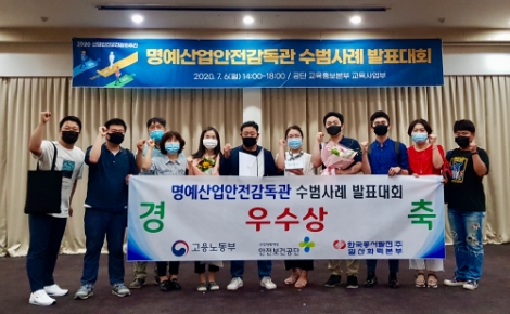 동서발전, ‘다함께! 안전문화제!’ 개최