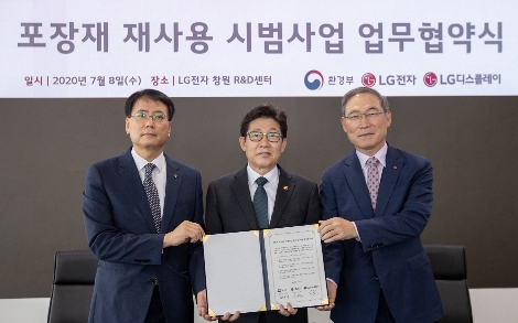 8일 경남 창원시 소재 LG전자 창원R&D센터에서 조명래 환경부 장관(가운데), LG전자 H&A사업본부장 송대현 사장(맨오른쪽), LG디스플레이 구매그룹장 최영근 전무(맨왼쪽)가 ‘포장재 재사용 시범사업' 업무협약을 체결한 후 기념촬영을 하고 있다. 사진=LG전자