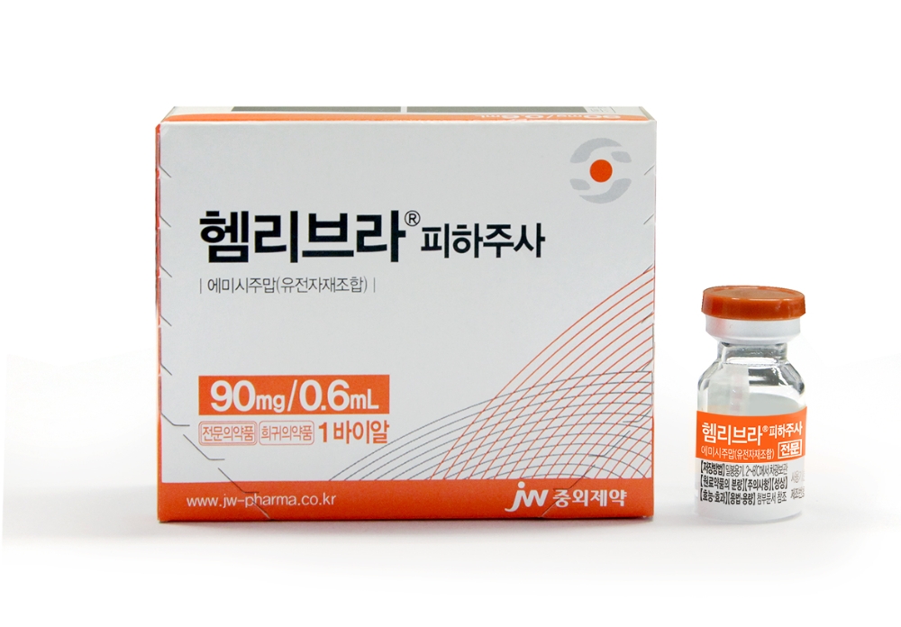 JW중외제약 헴리브라피하주사, 혈우병 예방요법으로 주목