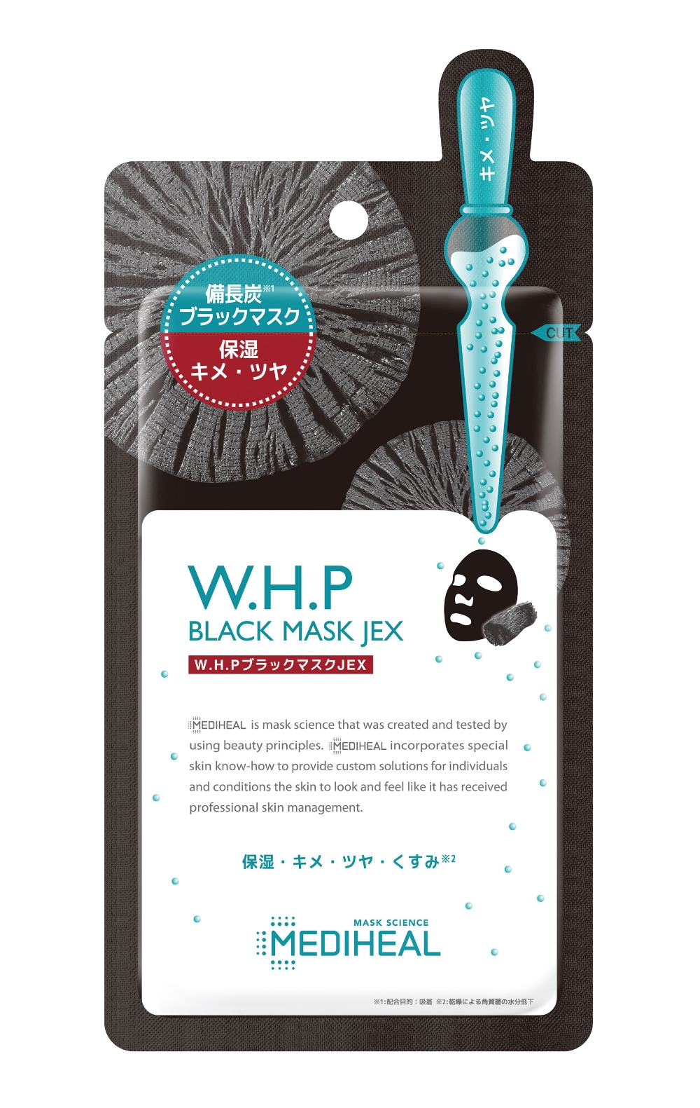 메디힐 ‘W.H.P 블랙 마스크 JEX’, 日 출시 넉 달 만에 상반기 BEST 3 랭크