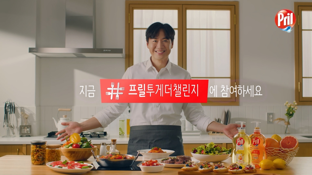 프릴, ‘#프릴투게더챌린지’ 진행