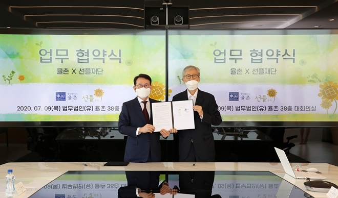 ‘법무법인(유) 율촌과 선플재단 업무 협약식’에서 법무법인 율촌 윤용섭 대표 변호사가 (오른쪽) 민병철 선플재단 이사장과 함께 협약서에 서명 후 기념촬영을 하고 있다.(사진제공=율촌)