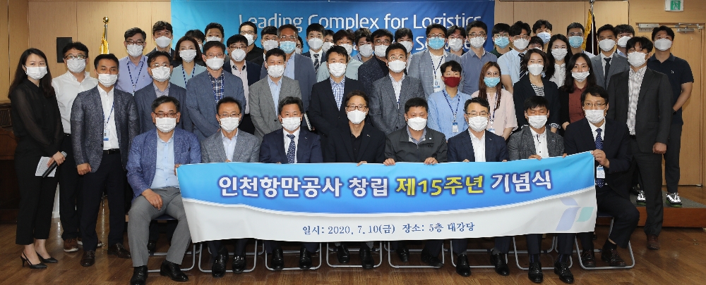 인천항만공사 대강당에서 열린 ‘창립 제15주년 기념식’에서 최준욱 사장이 직원들에게 기념사를 하고 있다. (사진=인천항만공사)