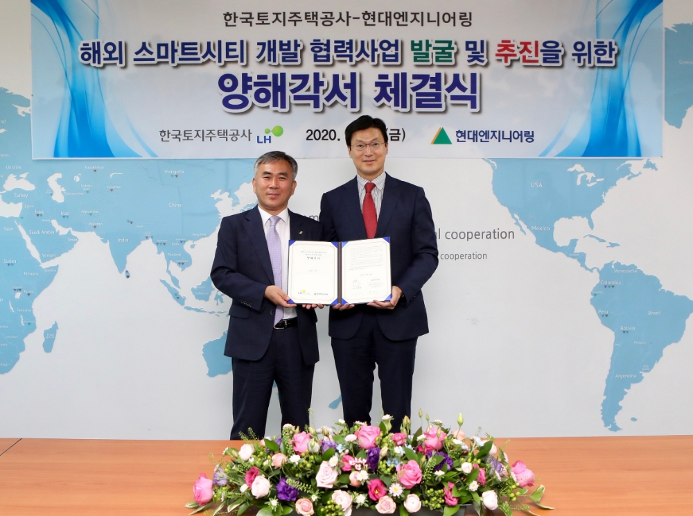 이정관 LH 글로벌사업처장(왼쪽)과 박찬우 현대엔지니어링 전무(오른쪽)가 양해각서 체결 뒤 기념사진을 촬영하고 있다.(사진=LH)