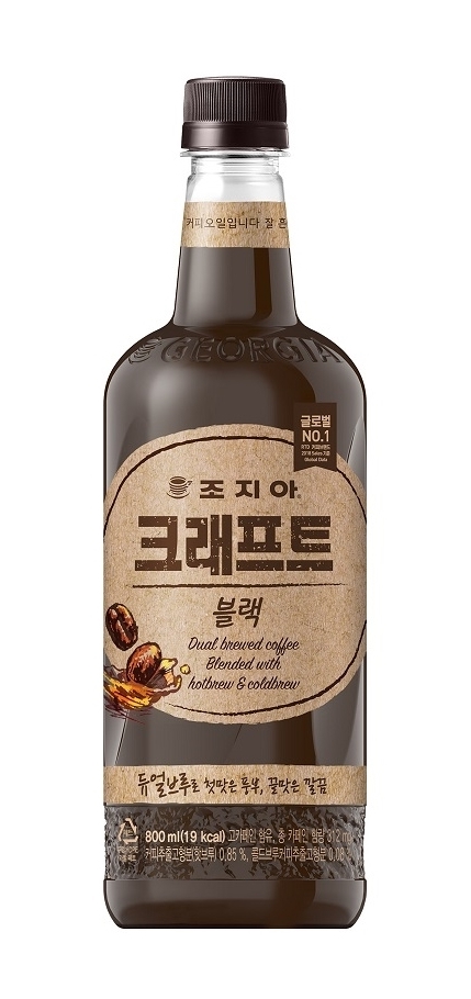 코카-콜라사, 조지아 크래프트 800ml 대용량 제품 출시