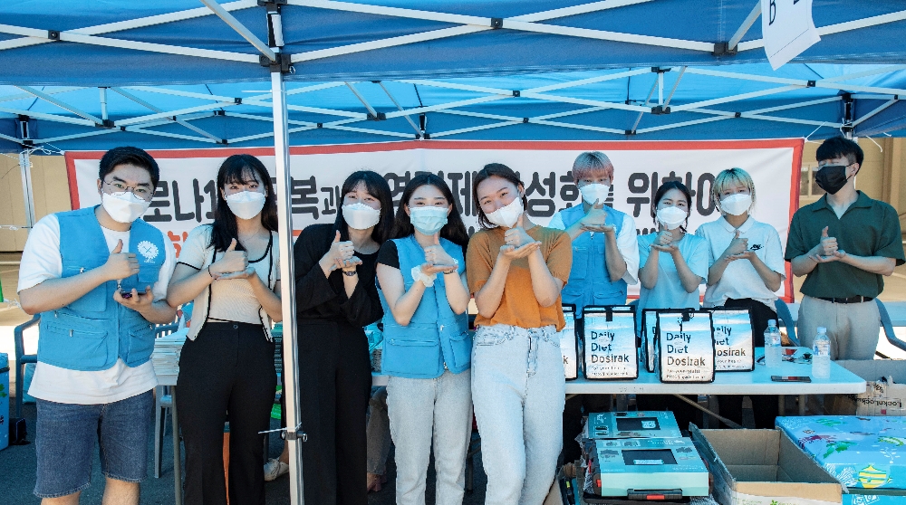 사진 덕분에 포즈. (사진= 한국시설안전공단)