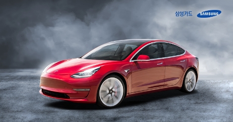 삼성카드의 테슬라 '모델3' 장기렌터카 및 4세대 카니발 사전예약 이벤트 안내 이미지. 사진=삼성전자