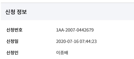 법세련