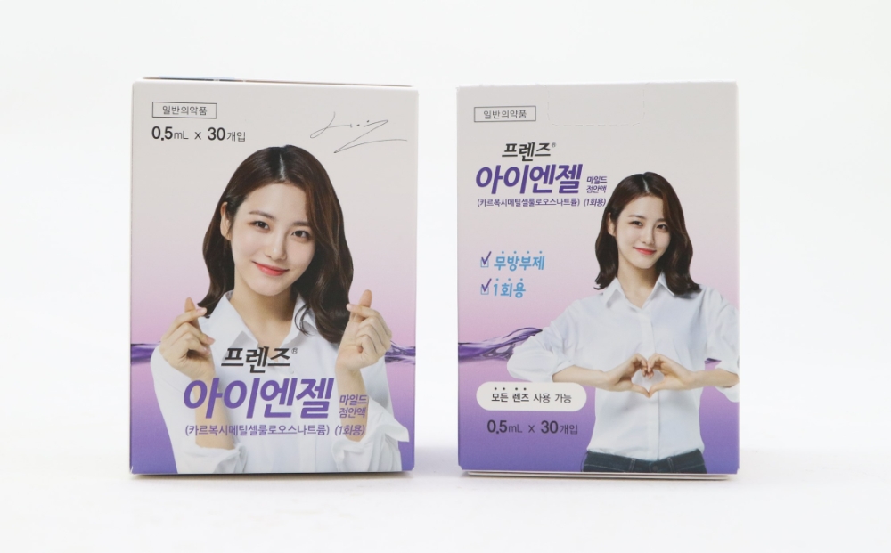 JW중외제약, 신예은 내세운 ‘프렌즈 아이엔젤’ 한정판 패키지 출시
