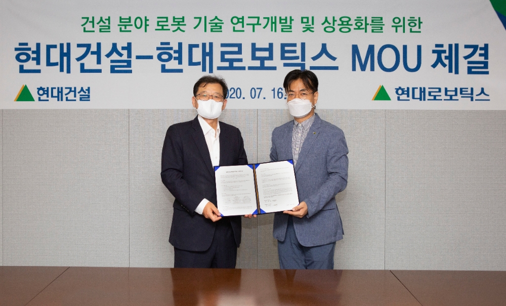 (왼쪽)현대건설 박구용 기술연구소장과 현대로보틱스 윤대규 로봇연구소장이 기념촬영을 하는 모습.(사진=현대건설)