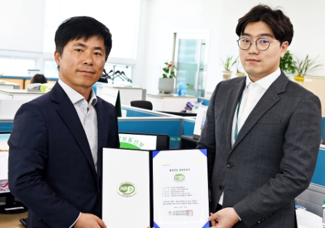 aT, 홈페이지 웹 접근성 품질인증 최초 획득