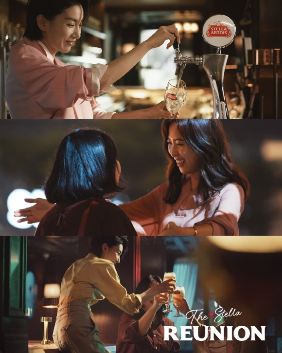 스텔라 아르투아 ‘스텔라 리유니언’ 캠페인