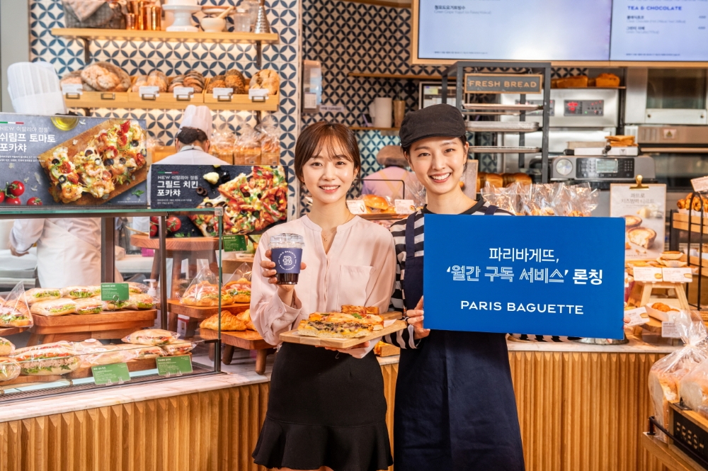 파리바게뜨 ‘월간 구독 서비스’ 론칭