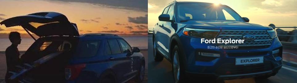 포드코리아, ‘최고의 순간은 익스플로러와’ 소셜 진행