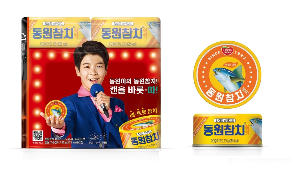 동원F&B, 레트로 풍의 참치캔 ‘동원참치 레트롯 캔’ 출시