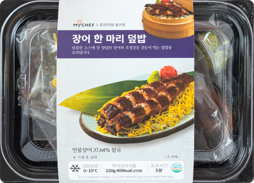 밀키트 전문기업 마이셰프 제품 5종, 마켓컬리 입점
