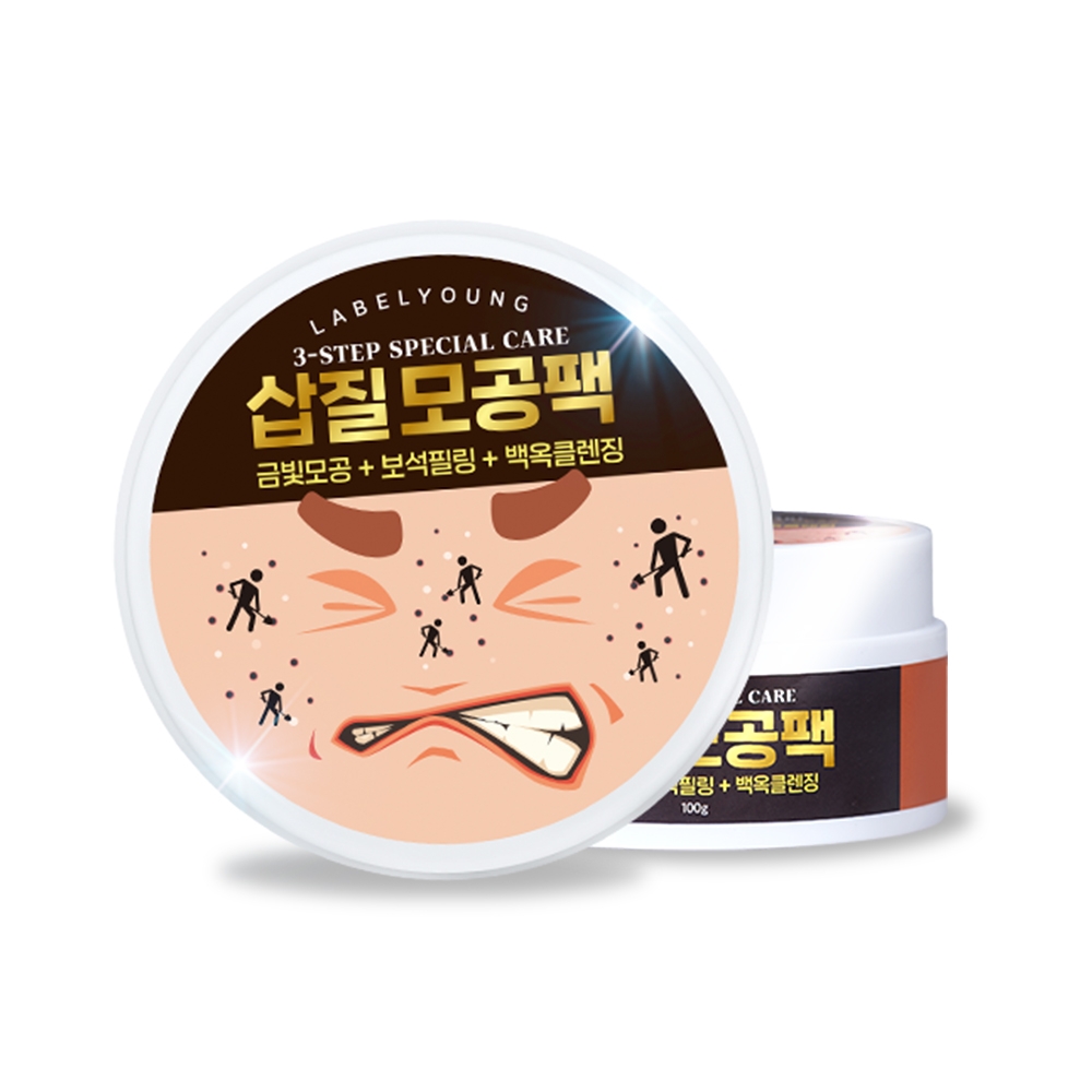 라벨영 ‘쇼킹쓰리스텝워시오프팩’ 출시