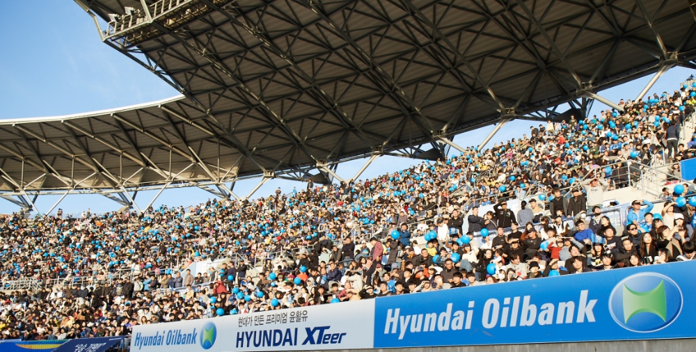 선박연료 브랜드 축구경기장 광고물 예시.(사진=현대오일뱅크)