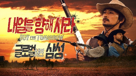 삼성증권이 실시하는 글로벌 언택트 투자 지원 서비스 안내 이미지. 사진=삼성증권