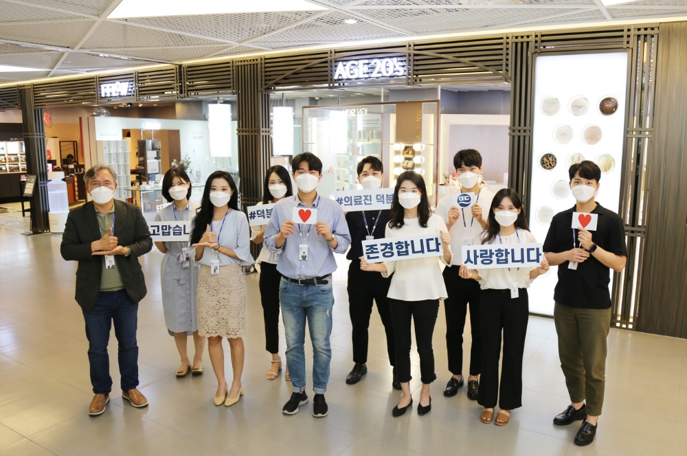 애경산업 임재영 대표이사, 코로나19 극복 응원 #덕분에 챌린지 동참