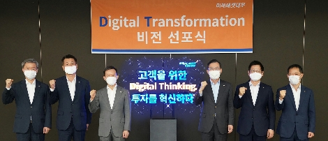 홀로그램을 통해 비전을 구현한 디지털 트랜스포메이션 비전 선포식에서 마득락 사장, 김상태 사장, 최현만 수석부회장, 조웅기 부회장, 이상걸 사장, 이만열 사장(사진 왼쪽부터)이 참석해 기념 사진을 찍고 있다. 사진=미래에셋대우