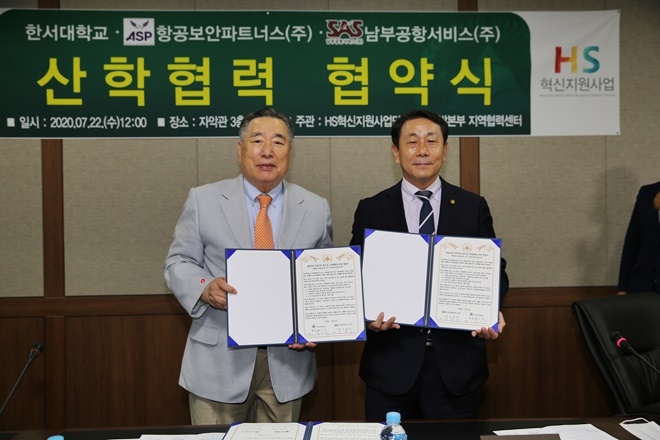 산학협력 협약서를 내보이며 기념촬영.(사진왼쪽부터 함기선 총장, 조영진 사장). (사진제공=남부공항서비스)