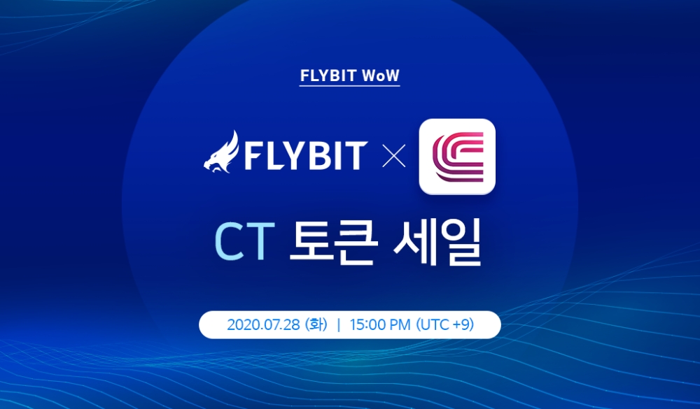 플라이빗, ITE 프로젝트 ‘코잼토큰(COJAM Token, CT)’ 선정