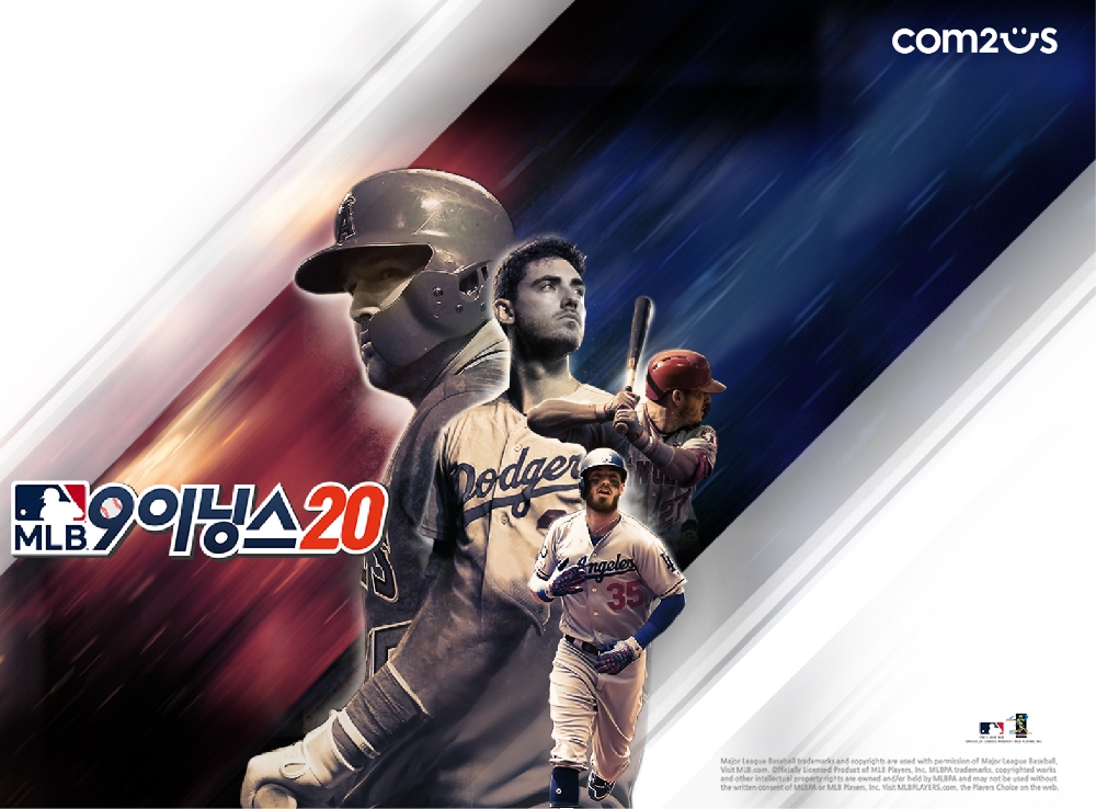 컴투스 'MLB9이닝스20’, 시즌 개막 이벤트 실시
