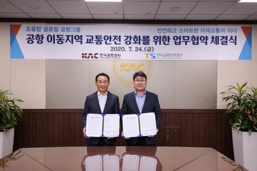 한국공항공사 대회의실에서 업무협약을 체결 후 기념사진을 찍는 (좌)한국공항공사 이현성 본부장과 (우)한국교통안전공단 류익희 본부장.(사진=한국교통안전공단)