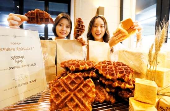 갤러리아百, 디저트 아이템 ‘크로플’과 ‘생식빵’ 전문 베이커리 팝업 매장 전개