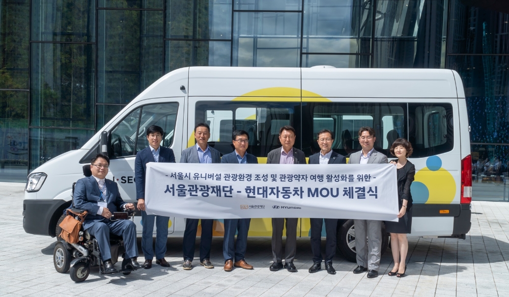 (왼쪽부터) 서울다누림센터 정영만 센터장, 상용고객가치팀 이재석 팀장, 상용마케팅실 이양선 상무, 현대차 상용국내사업부장 정인옥 전무, 서울관광재단 이재성 대표이사, 서울관광재단 변동현 관광MICE본부장, 서울관광재단 이경재 시민관광팀장, 서울관광재단 이영미 차장.(사진=현대자동차)