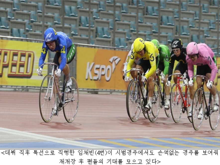 (사진=국민체육진흥공단)