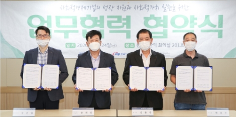 서부발전, 충남 ‘사회적경제기업’ 지원 나서